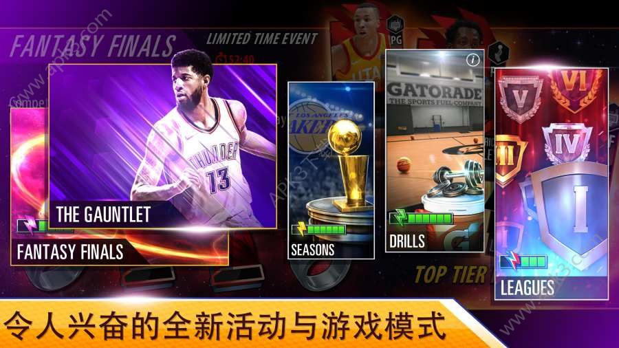 nba2kmobile篮球手游下载 v3.4.05<span class='v_i'></span>