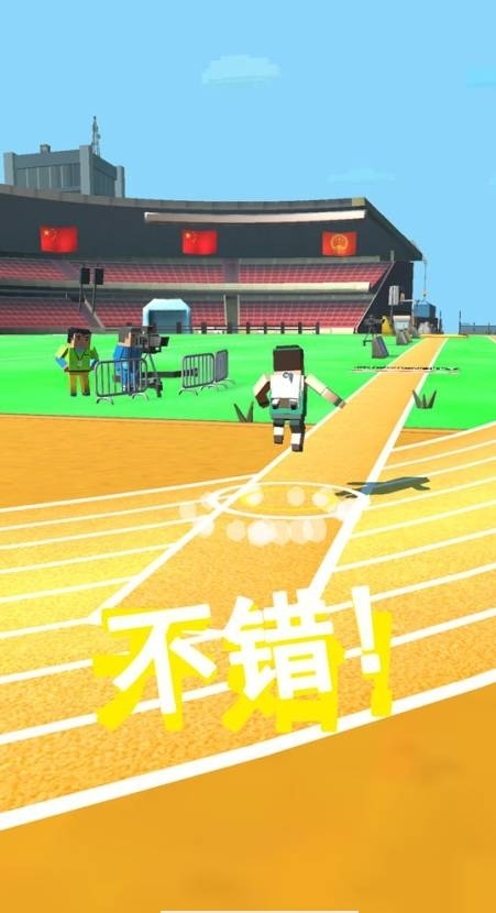 冲刺起飞游戏安卓版 v1.0.2