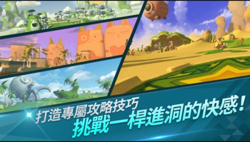 萌幻飞球游戏安卓版 v1.0.0