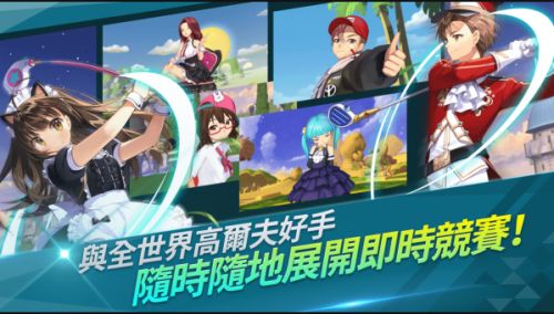 萌幻飞球游戏安卓版 v1.0.0