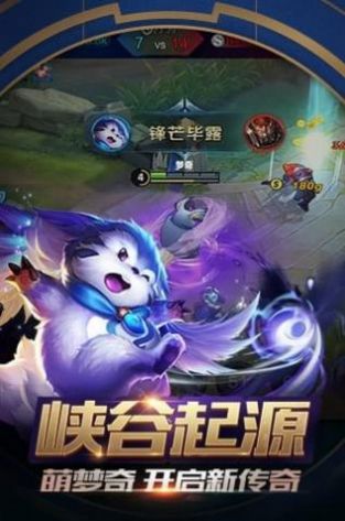 王者荣耀5v5离线人机版下载2022 v3.72.1.27