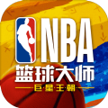 NBA篮球大师王朝手游官方正式版下载 v.1.0<span class='v_i'></span>