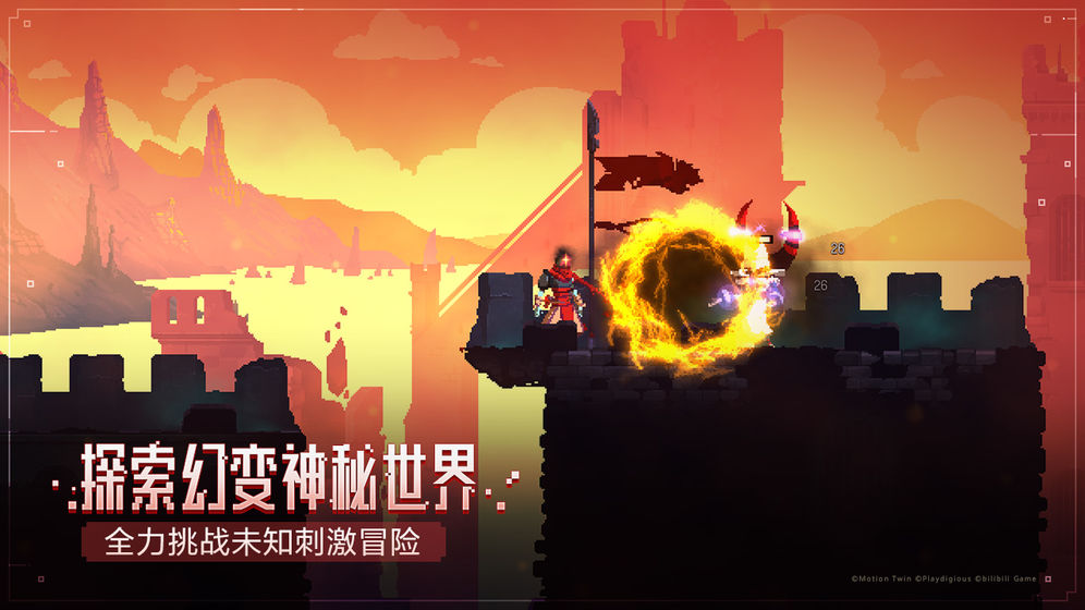 Dead Cells2.4.8无邪客栈最新版