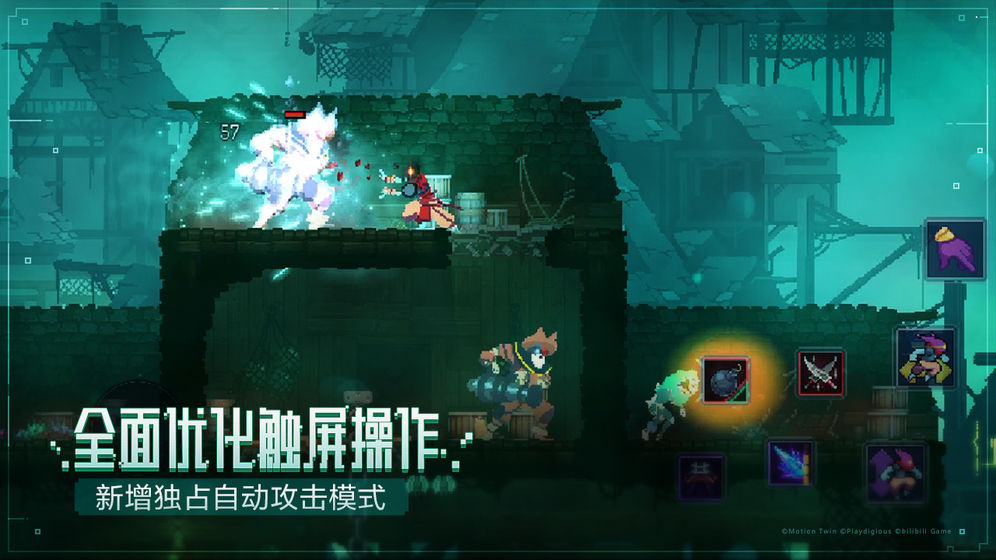 Dead Cells2.4.8无邪客栈最新版