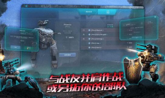 WarRobots7.8最新版游戏 v7.8