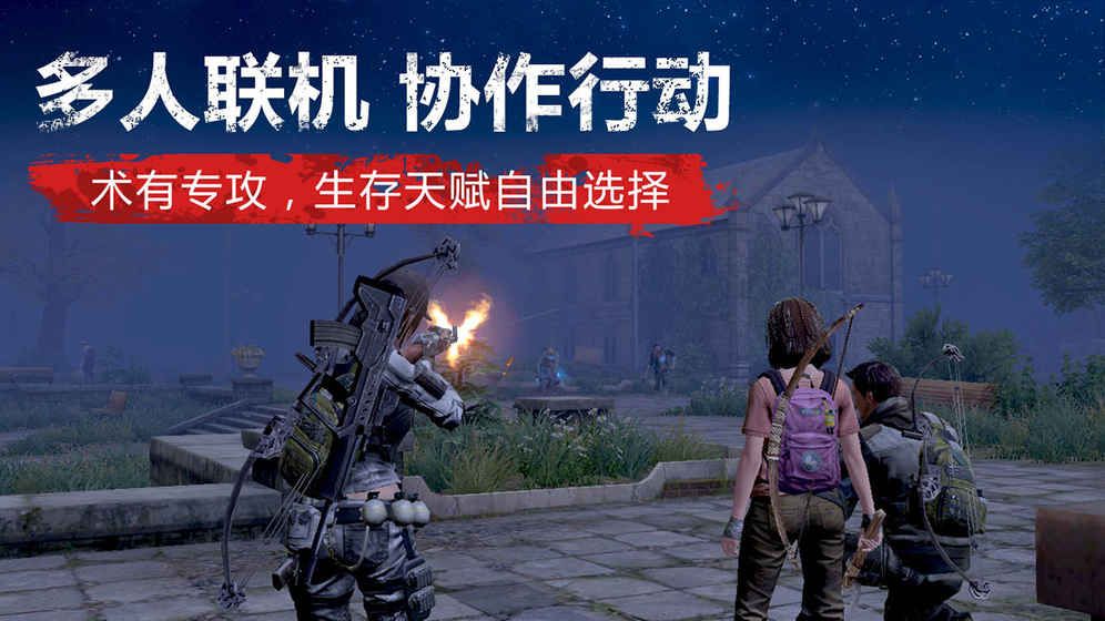 明曰之后手游官网测试版下载 v1.0.206