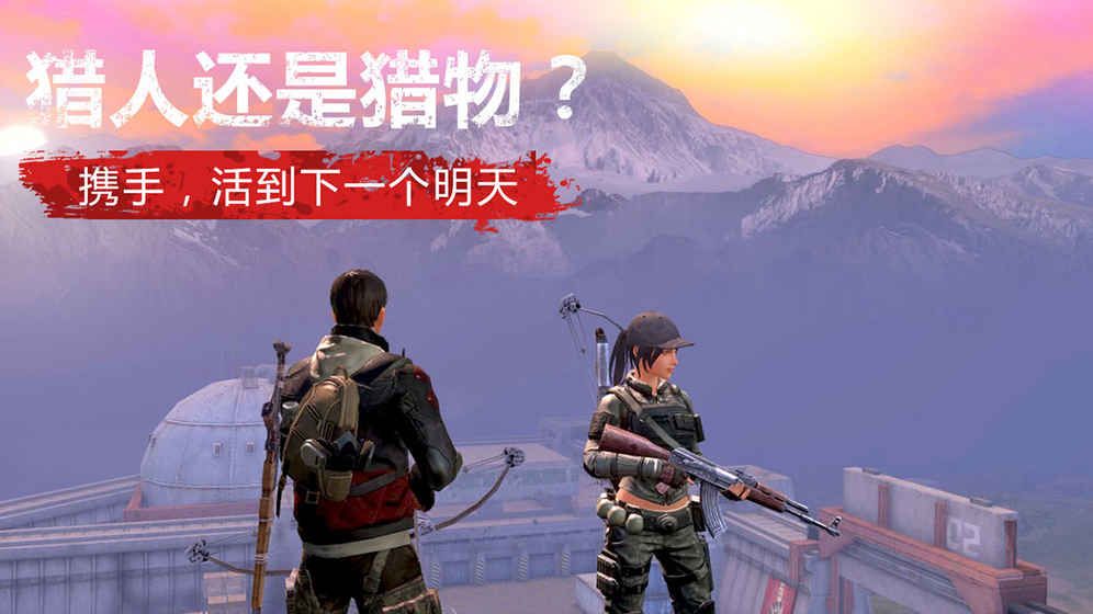 明曰之后手游官网测试版下载 v1.0.206