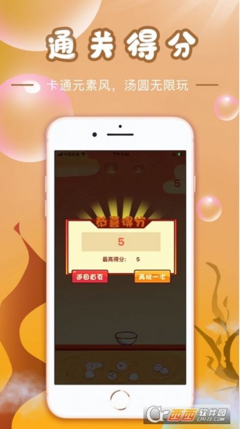 好玩堂app安卓版 v1.0