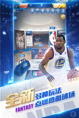 nba篮球经理2022安卓手机版 v3.1