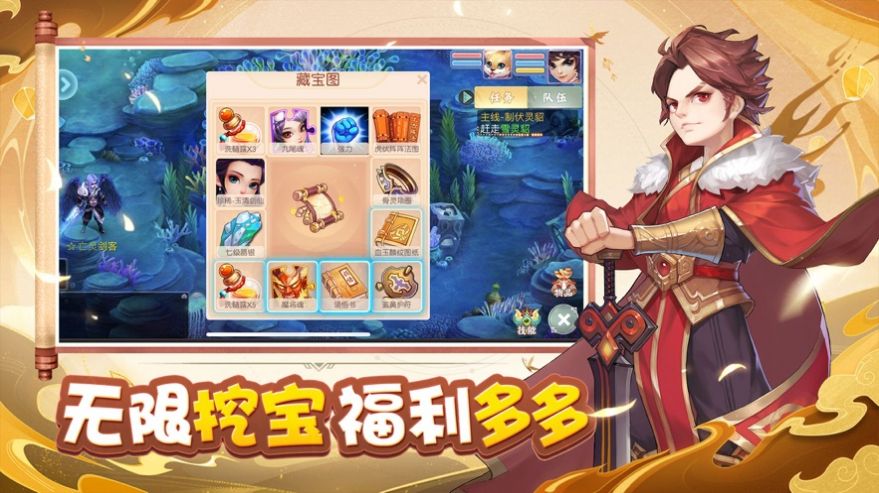 战场女神驯龙仙语手游官方版 v1.0