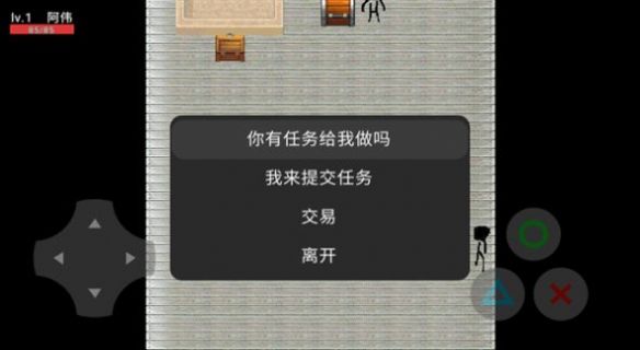 阿伟的奇妙冒险游戏中文安卓版下载 v21.07.022241