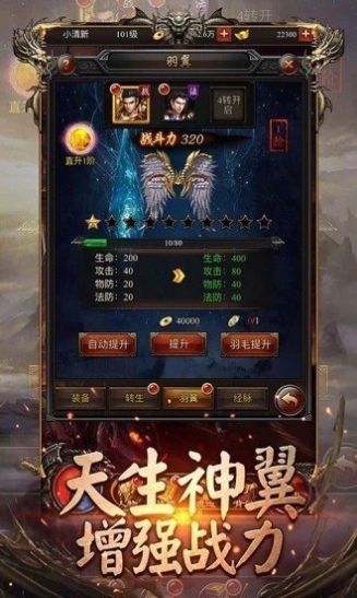 复古无限刀单职业手游官方版下载 v1.0