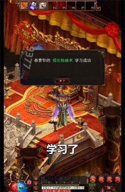 一刀传世战神蚩尤手游官方版下载 v4.32.11