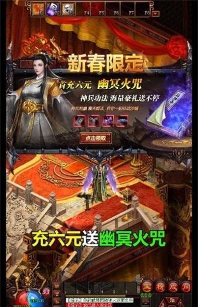 一刀传世战神蚩尤手游官方版下载 v4.32.11