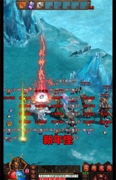 一刀传世战神蚩尤手游官方版下载 v4.32.11