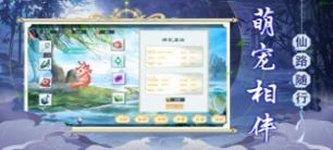 九寸仙界真实修仙手游官方版下载 v1.0.4