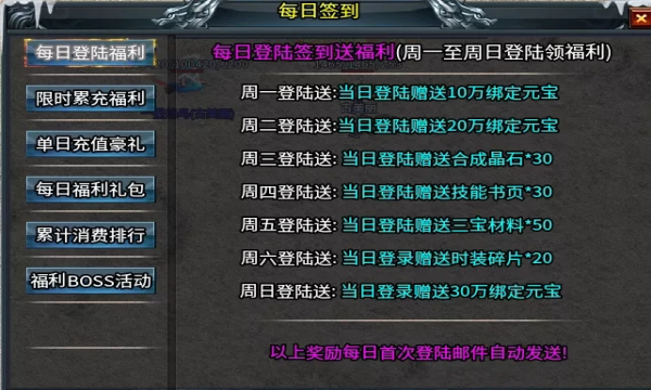 2de神话冰雪手游官方正式版 v1.1.0<span class='v_i'></span>