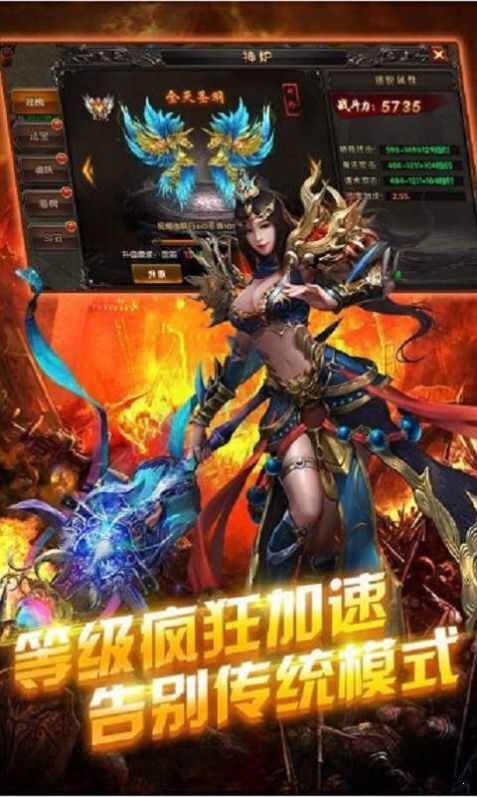 梦幻复古雷霆二合一手游官方版 v1.0