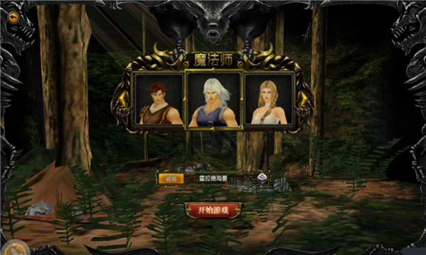 大天使怀旧服手游官方版下载 v1.2.347