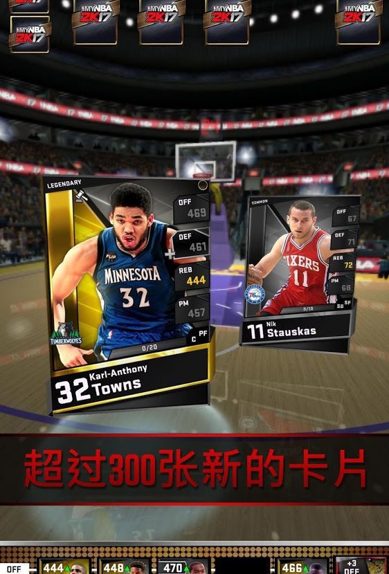 mynba2k18中文版官方下载 v4.0.0.243903