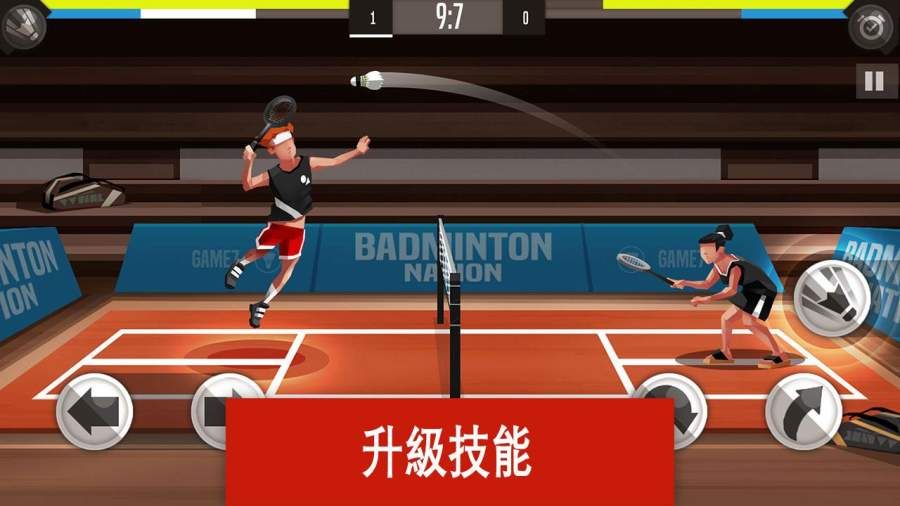 羽毛球高手手机安卓版下载(Badminton League) v1.0.3103