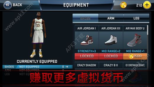 腾讯nba2k18手机版预约网站 v1.5.0