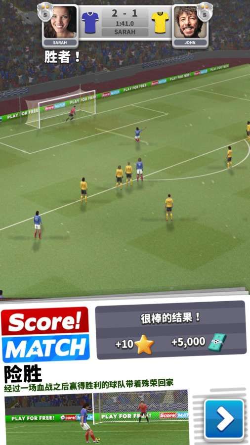 得分比赛游戏安卓版下载(Score Match) v1.05