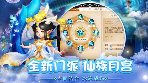 梦幻西游手游掌游宝v1.0.0