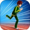 现实冲刺跑游戏官网正版下载（sprint running） v1.0.2