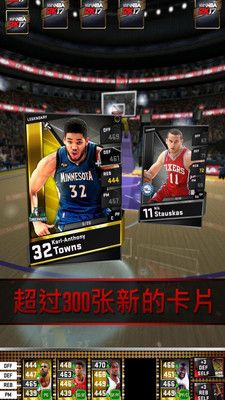 我的NBA2K17最新4.0安装包官网下载（MyNBA2K17）