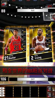 我的NBA2K17最新4.0安装包官网下载（MyNBA2K17）