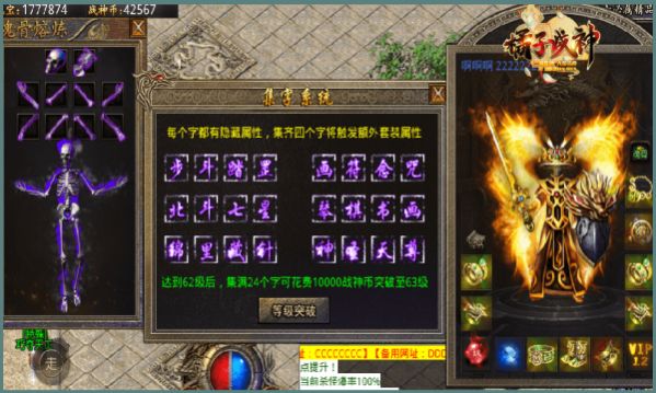 爱尚西游屠魔手游官方版 v1.1.0