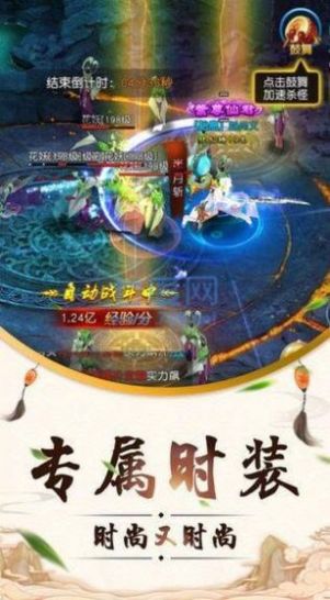 巫山九龙传手游官方正版 v1.0.9217