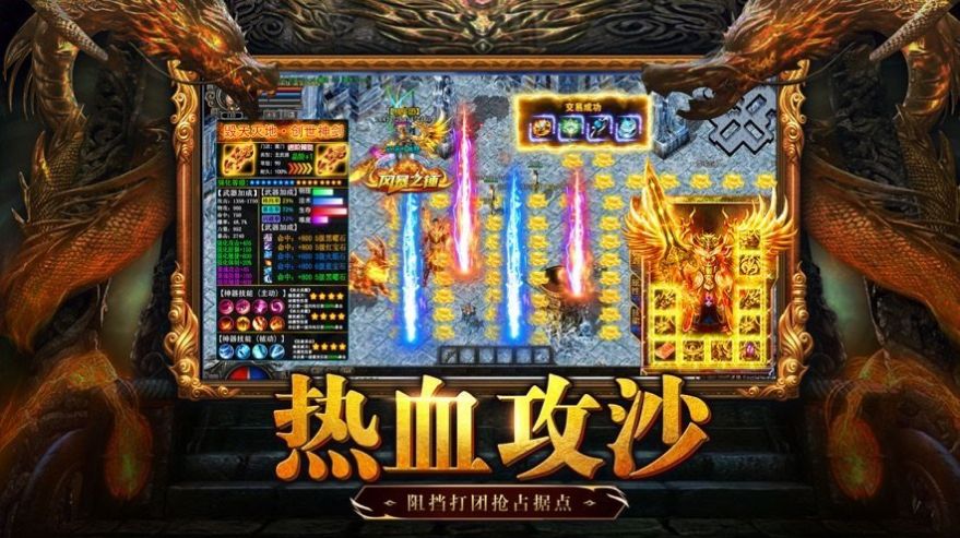 复古热血美杜莎手游官方版下载 v1.0.1.3800