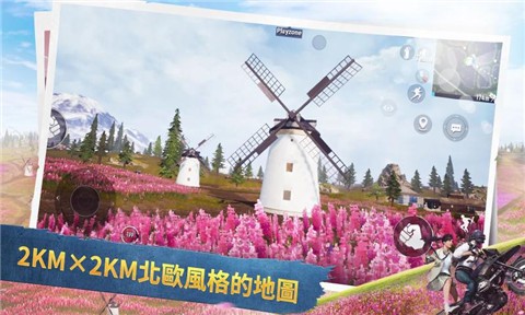 pubg kr mobile apk下载安装 v1.8.0<span class='v_i'></span>