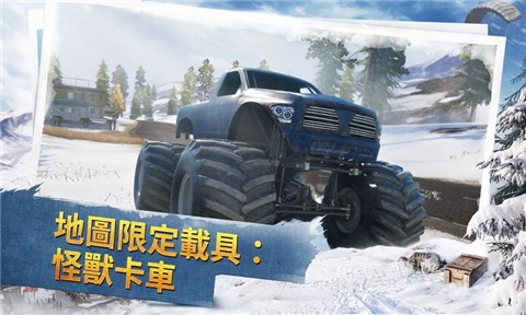 pubg kr mobile apk下载安装 v1.8.0<span class='v_i'></span>