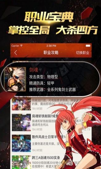 dnf计算器colg模拟器安卓版2022下载 v6.8.6