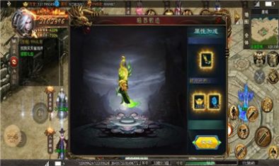 龙耀传奇无限刀手游官方版下载 v1.1.0