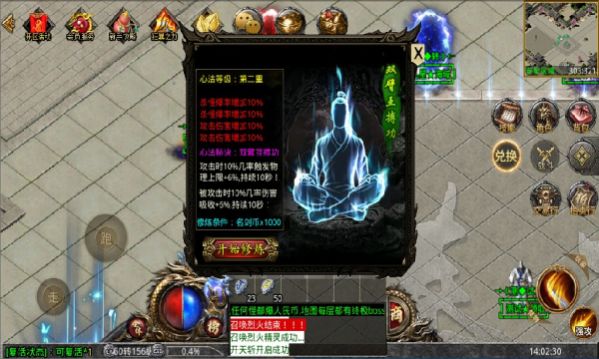 沙城烧猪手游官方版 v1.2.2