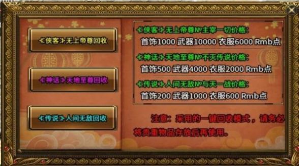 锤子无限刀gm9手游高爆版 v1.1.0