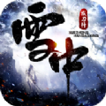 雪中憾刀行官方版下载-雪中憾刀行手游官方版 v1.0.1