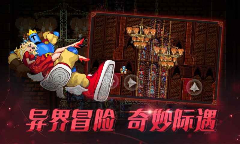 jump king手机版下载中文2022 v1.0.3