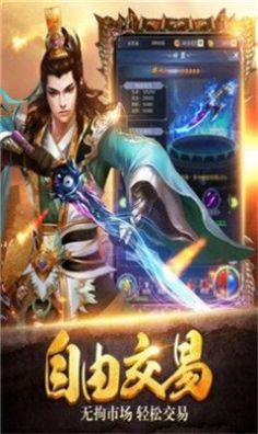 龙族引擎传奇手游官方版 v1.0.1