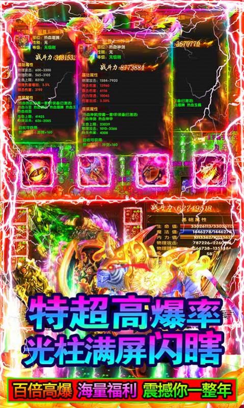 战龙在野刀刀切割手游官方版 v1.0.0