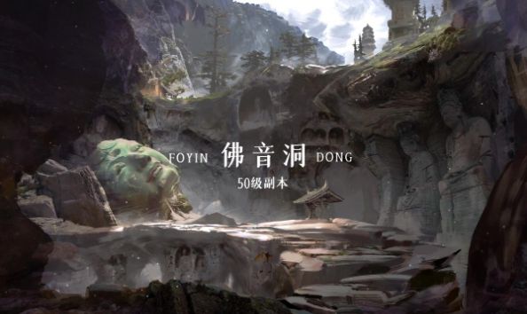 灵幻道人游戏官方版 v1.0