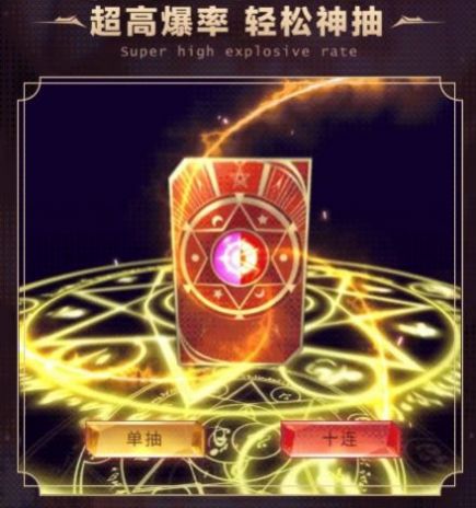 苍蓝契约手游官方版下载 v1.1.1