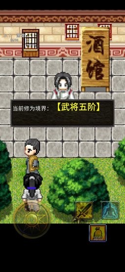 武义游戏官方安卓版 v3.1.5