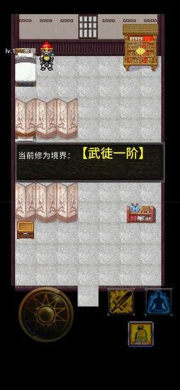 武义游戏官方安卓版 v3.1.5