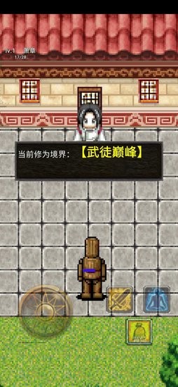 武义游戏官方安卓版 v3.1.5