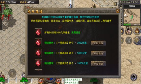 橘子战神游戏官方版下载 v1.1.0